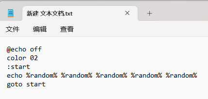 bat脚本编程之美