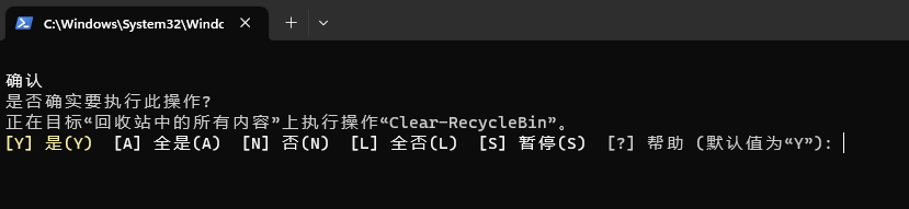 bat脚本编程之美